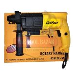 CUTFAST ROTARY HAMMER CF2-20 20MM 950W